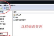 win7移动硬盘不读盘解决方法大全（快速解决win7系统下移动硬盘不读盘的常见问题）