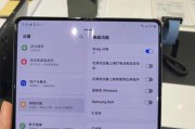 三星手机如何轻松实现分屏操作（掌握三星手机分屏操作技巧）