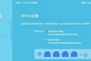 TP-LINKXDR6050路由器（高速传输、智能管理，助您畅享网络生活）