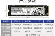 如何查询三星固态硬盘的真伪？辨别真伪的步骤是什么？