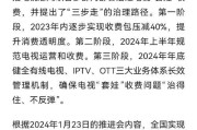 广电机顶盒网络连接方法是什么？连接失败的原因有哪些？
