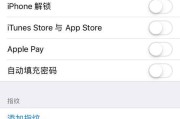 苹果手机设置面容ID步骤是什么？比亚迪手机支持吗？