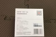 小音箱语音播放功能如何设置？操作步骤详细吗？