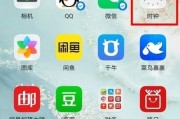 华为手机闹铃时间设置攻略（一步步教你如何在华为手机上设置闹铃时间）