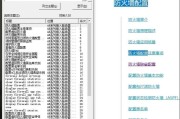 华为路由器ssh配置命令是什么？