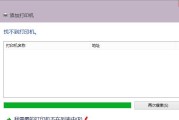 以惠普打印机镜像为例，如何进行设置（简单步骤帮助您配置惠普打印机镜像）