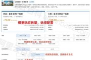 阿里云转发服务器的作用是什么？如何配置使用？