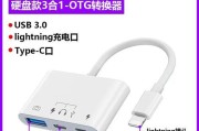 移动硬盘如何转接电脑？操作步骤是什么？