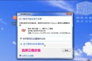 重装系统后无法上网怎么办（解决电脑重装系统后无法连接网络的问题）