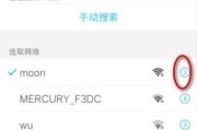手机无法连接WiFi的原因及解决方法（探究手机无法连接WiFi的各种可能原因）