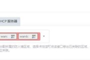 路由器怎样设置上网覆盖范围？