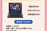 哪三款电脑最值得购买？购买电脑时应该注意什么？