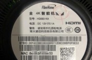 烽火机顶盒缴费退款流程是什么？