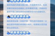 电脑耳机无声音的设置解决步骤是什么？
