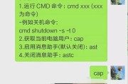 电脑不关机如何静音微信？微信声音控制方法是什么？