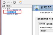 如何选择适合台式电脑的显卡（从性能到价格）