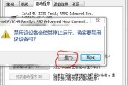 解决台式电脑USB接口无法识别设备的问题（遇到USB设备无法连接电脑）