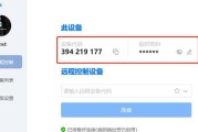 电脑连接打印机的技巧（掌握关键步骤）