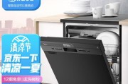 洗碗机总是偷停的原因分析（为什么洗碗机会频繁出现停机问题）