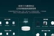 无线智能网关设置方法是什么？使用中常见问题有哪些？