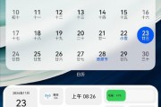 手机数据怎么转移到新手机？详细步骤和注意事项是什么？