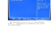 BIOS设置U盘启动教程（一步步教你如何在主板BIOS中设置U盘启动，快速安装操作系统）