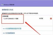 网络IP冲突的解决方法与技巧（应对网络IP冲突的关键措施及实施步骤）