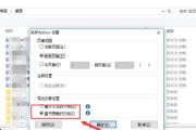 电脑上如何将PDF转换为Word文档（简便方法分享及注意事项）