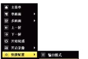 海康威视路由器网络设置方法是什么？设置中常见问题有哪些？
