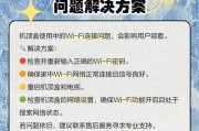 机顶盒连接电视难吗？操作步骤是什么？