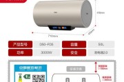 老式热水器调节方法？如何提高能效？