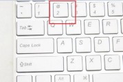 电脑键盘无法打字的解决方法（遇到键盘故障时）
