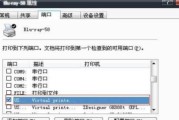 解决打印机错误的有效方法（快速排查和解决常见的打印机故障）
