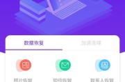 手机数据恢复软件下载免费5年内的在哪里？