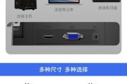 电脑显示器曲面和直面如何调整？