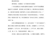 网关可靠性试验报告格式是什么？如何撰写？
