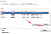 优化电脑性能，释放硬盘内存的技巧（轻松清理硬盘）