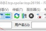 解决FileZilla无法启动传输的问题（排除错误提示与修复方法）