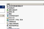 解决IE浏览器打开速度慢的问题（优化）