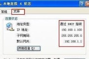 解决计算机无法连接Internet的问题（应对计算机无法连接Internet的情况）