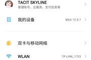 苹果与红米手机间如何进行数据互传？