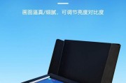 平板电脑屏幕高亮设置方法？如何调整亮度？