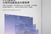 小米投影仪的充电口在哪里？充电时应注意什么？