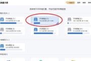 移动硬盘无法读取，一键修复来解救（简单易用的工具助您恢复数据）