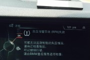 宝马网关复位步骤是什么？