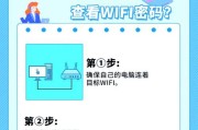 魔法电脑配置后如何设置密码？