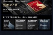 天玑与骁龙处理器对比：哪个更适合你？