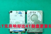 移动硬盘怎么自己换磁头？需要哪些工具和步骤？
