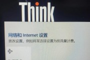 笔记本电脑如何连接wifi？连接失败的原因有哪些？