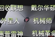 联想手写笔闲置时耗电高的原因是什么？如何解决？